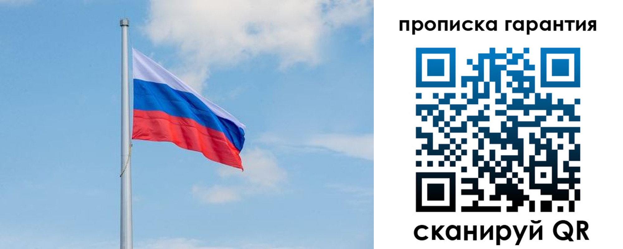 временная регистрация госуслуги в Сургуте
