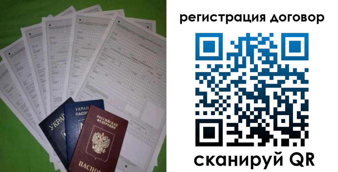 форма 3 в Сургуте